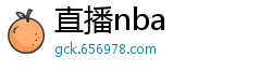 直播nba